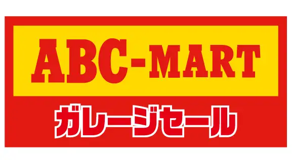ABC-MARTガレージセール