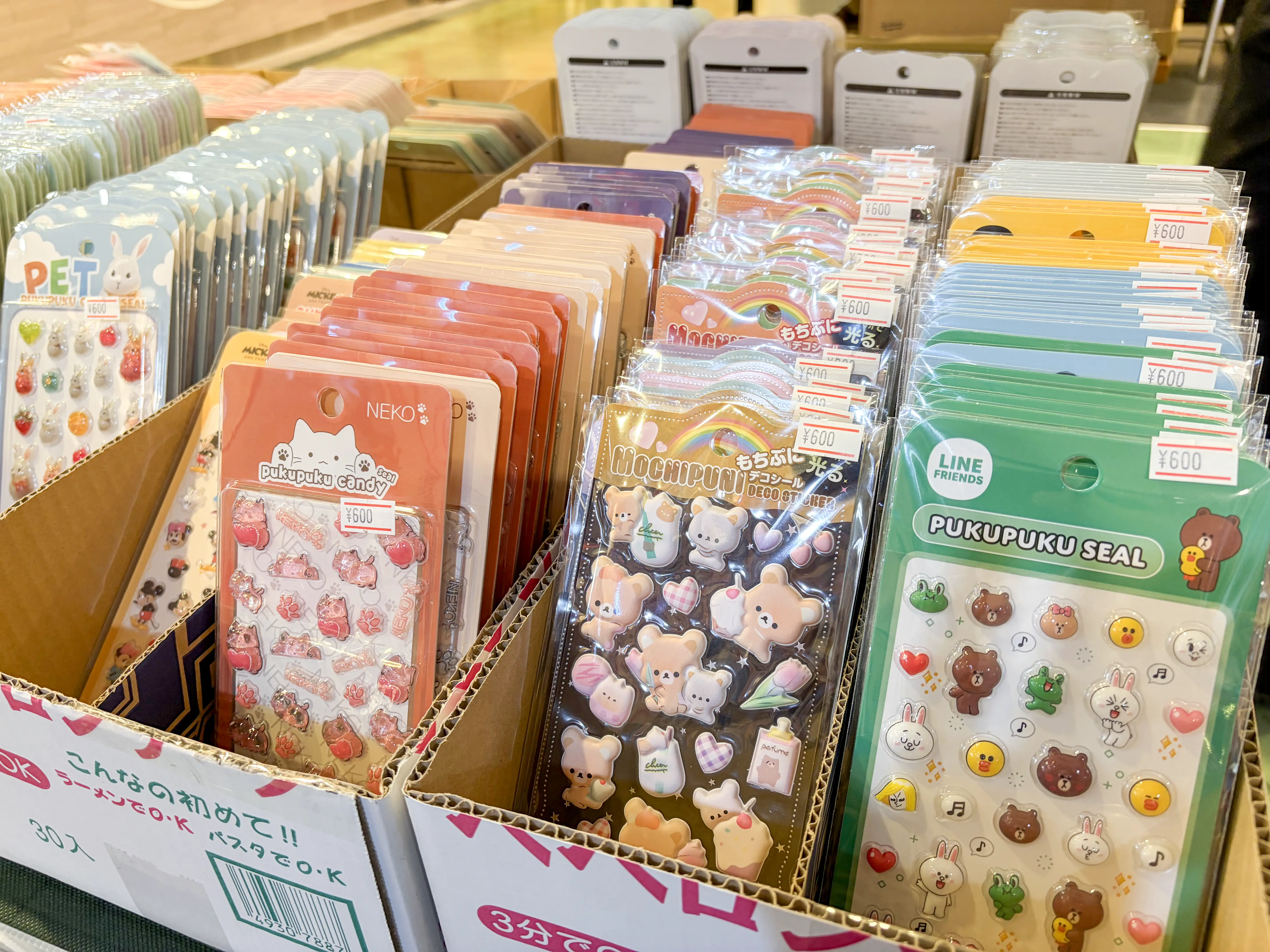 人気のシール販売中