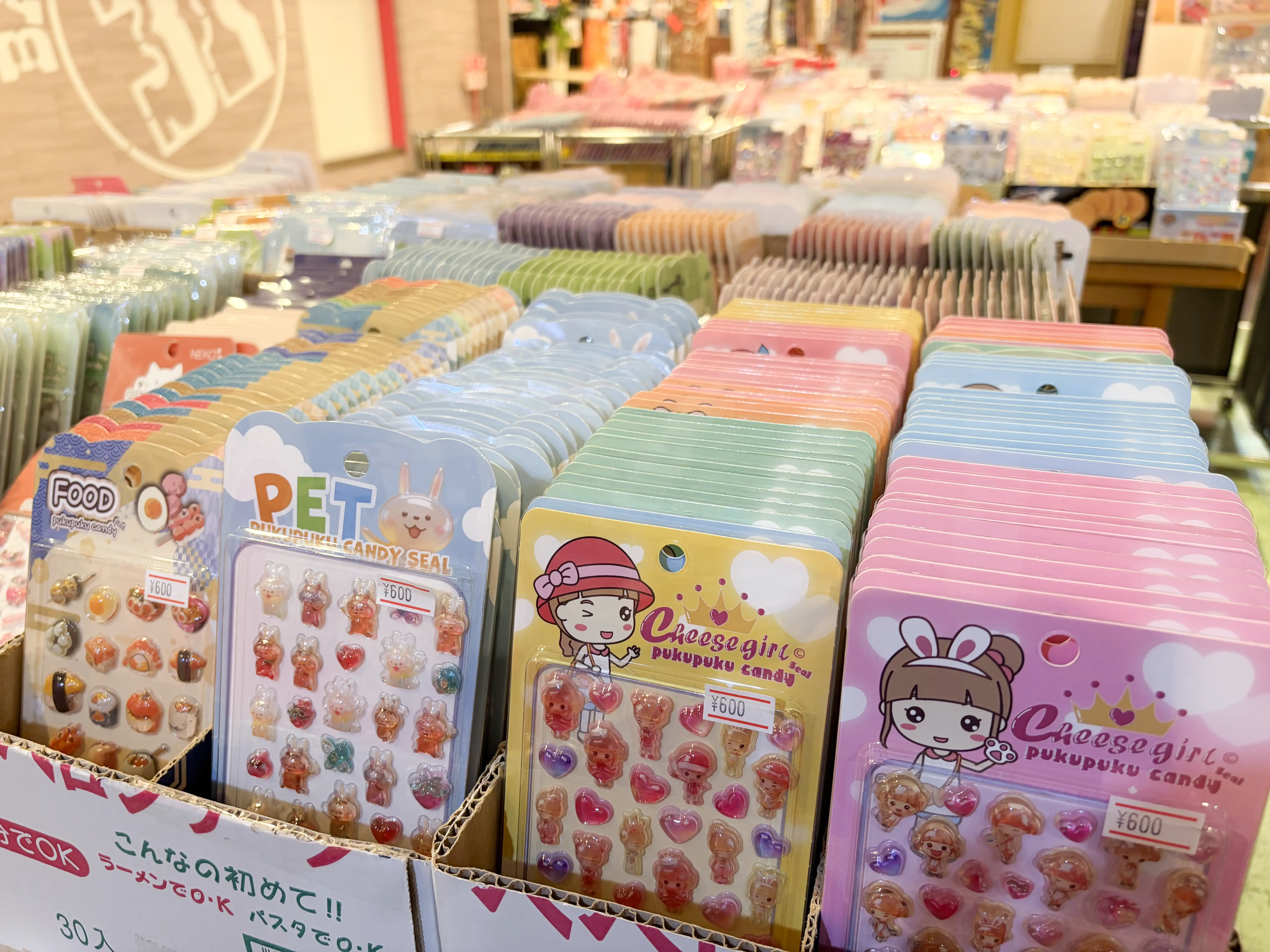 シールコーナー拡大中