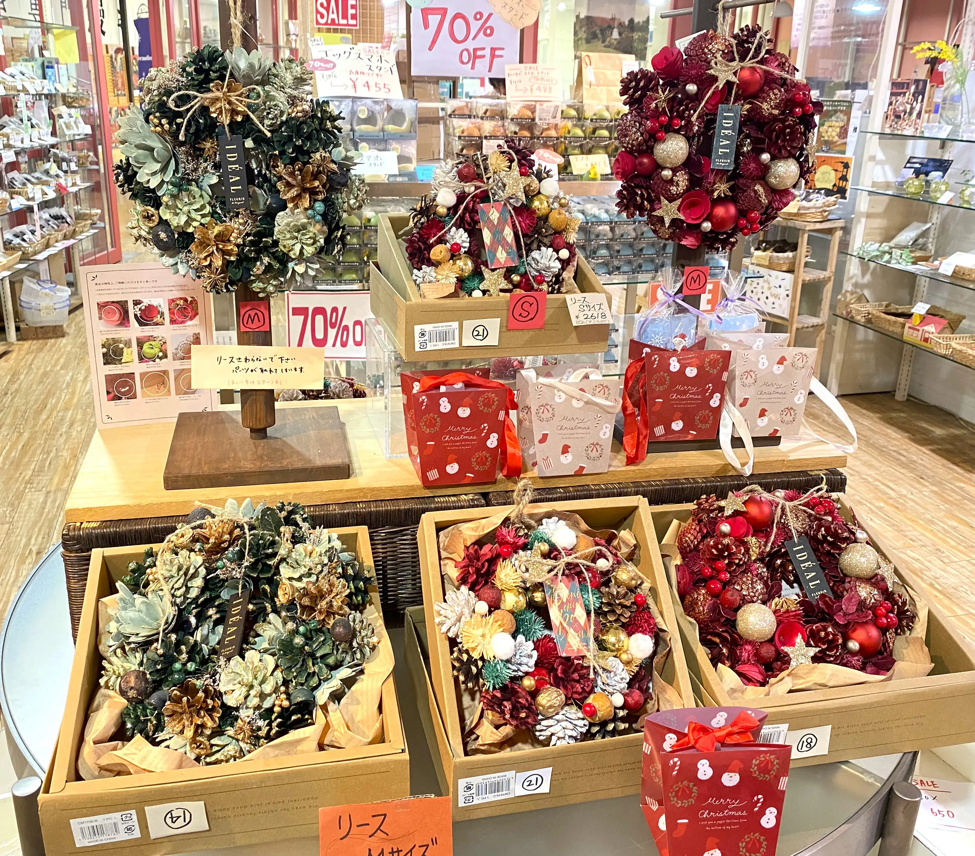 クリスマスリース