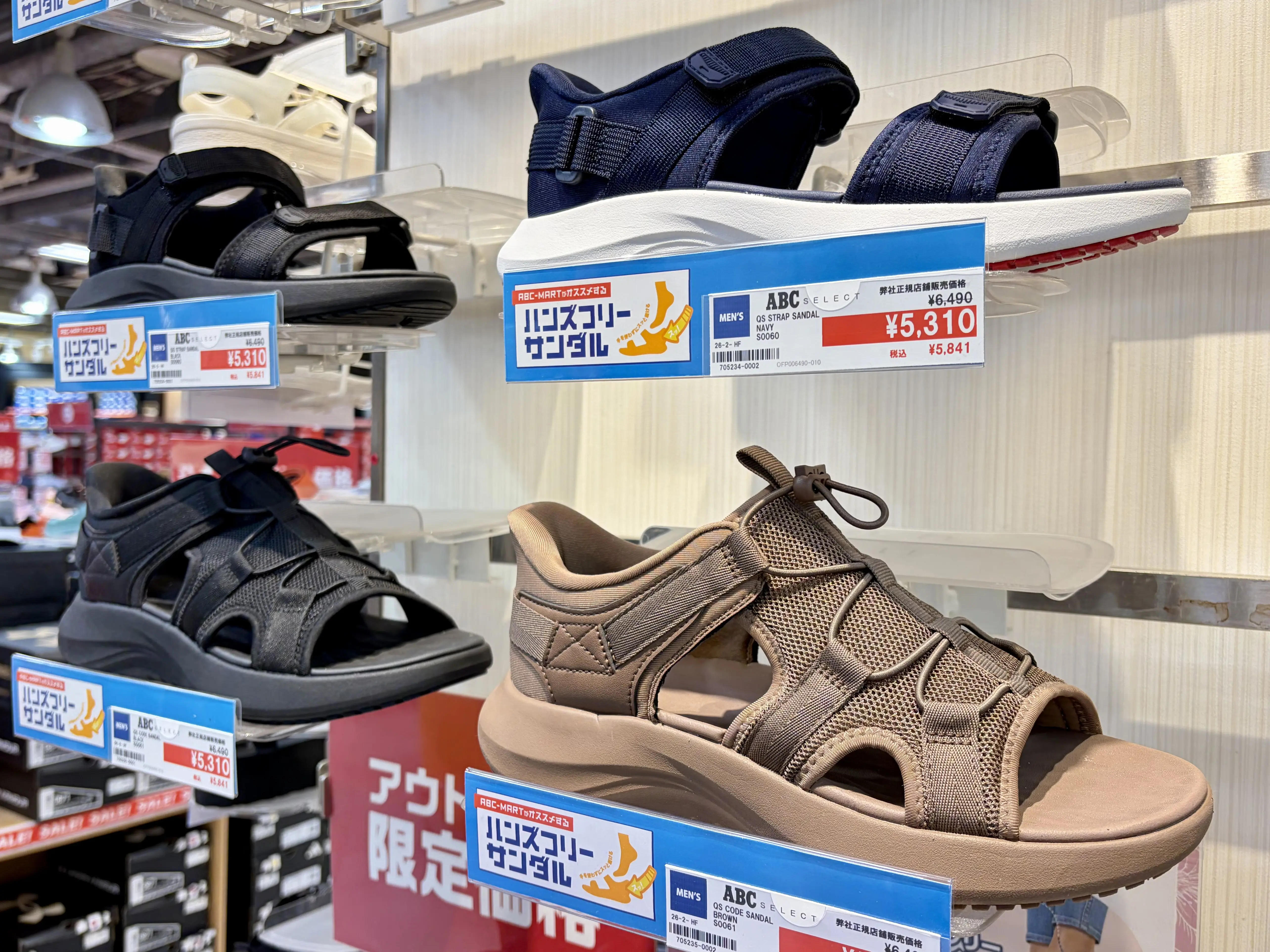 スケッチャーズ
