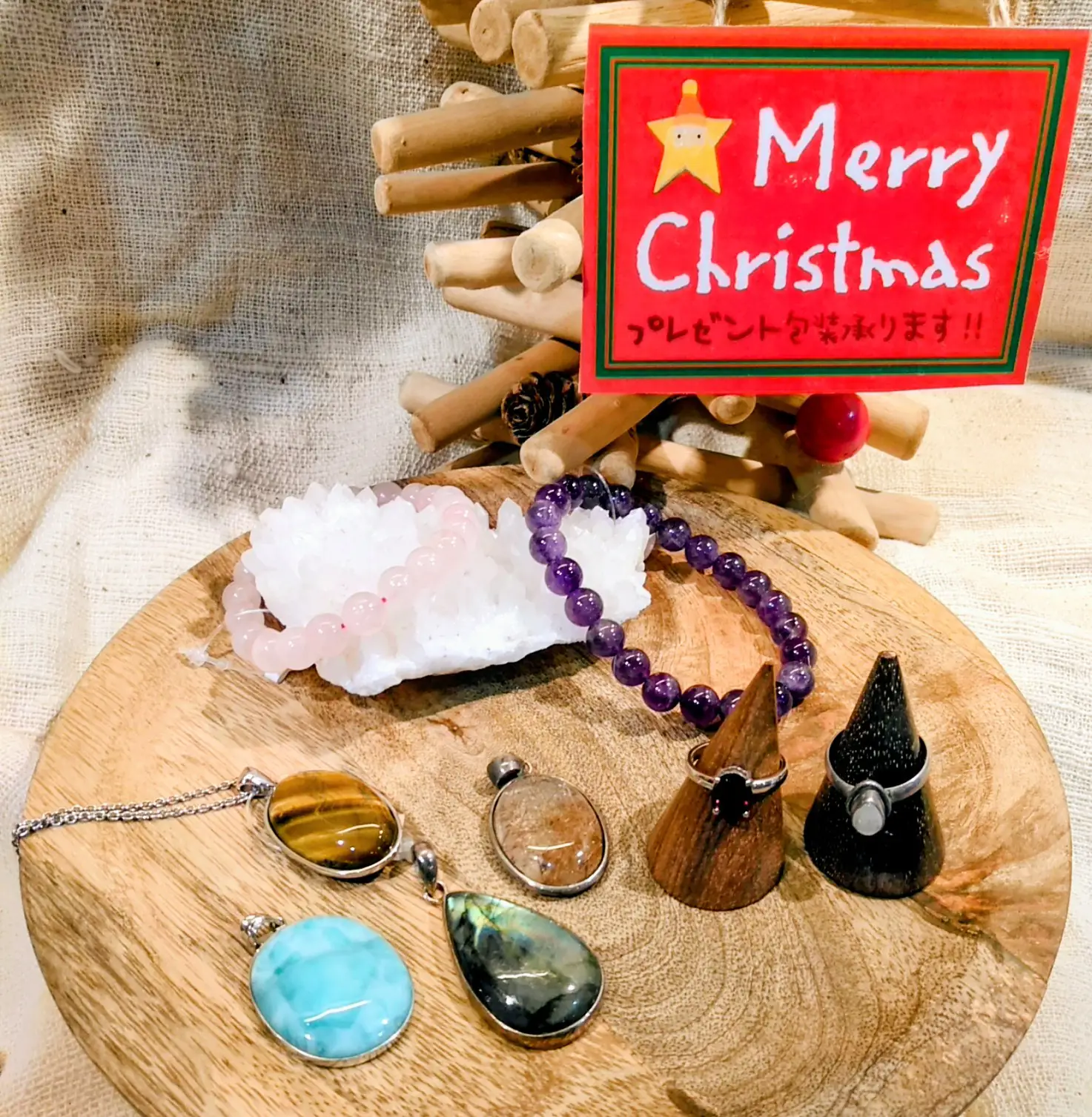 クリスマスギフト