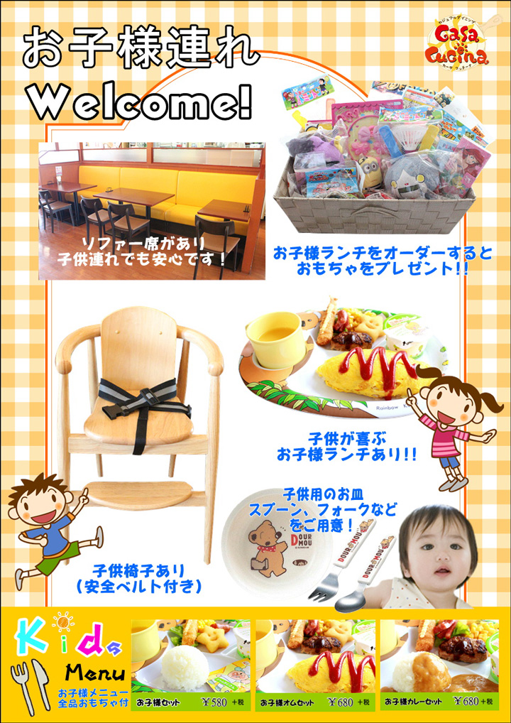 極Cafe