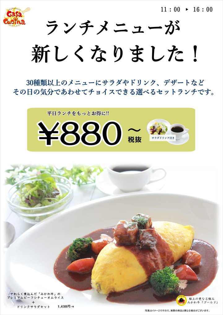 ビーフシチュー