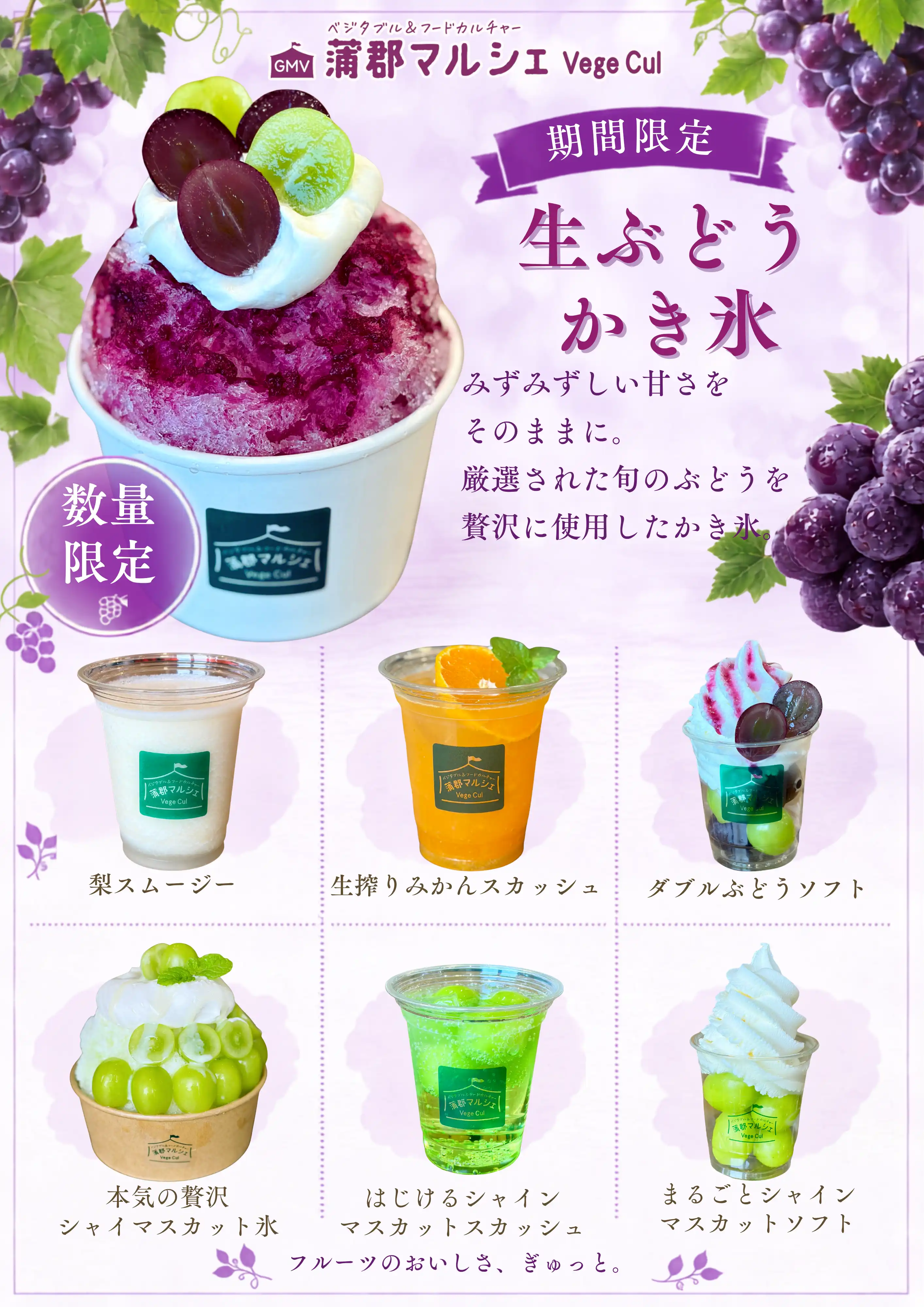 新メニュー販売開始✨