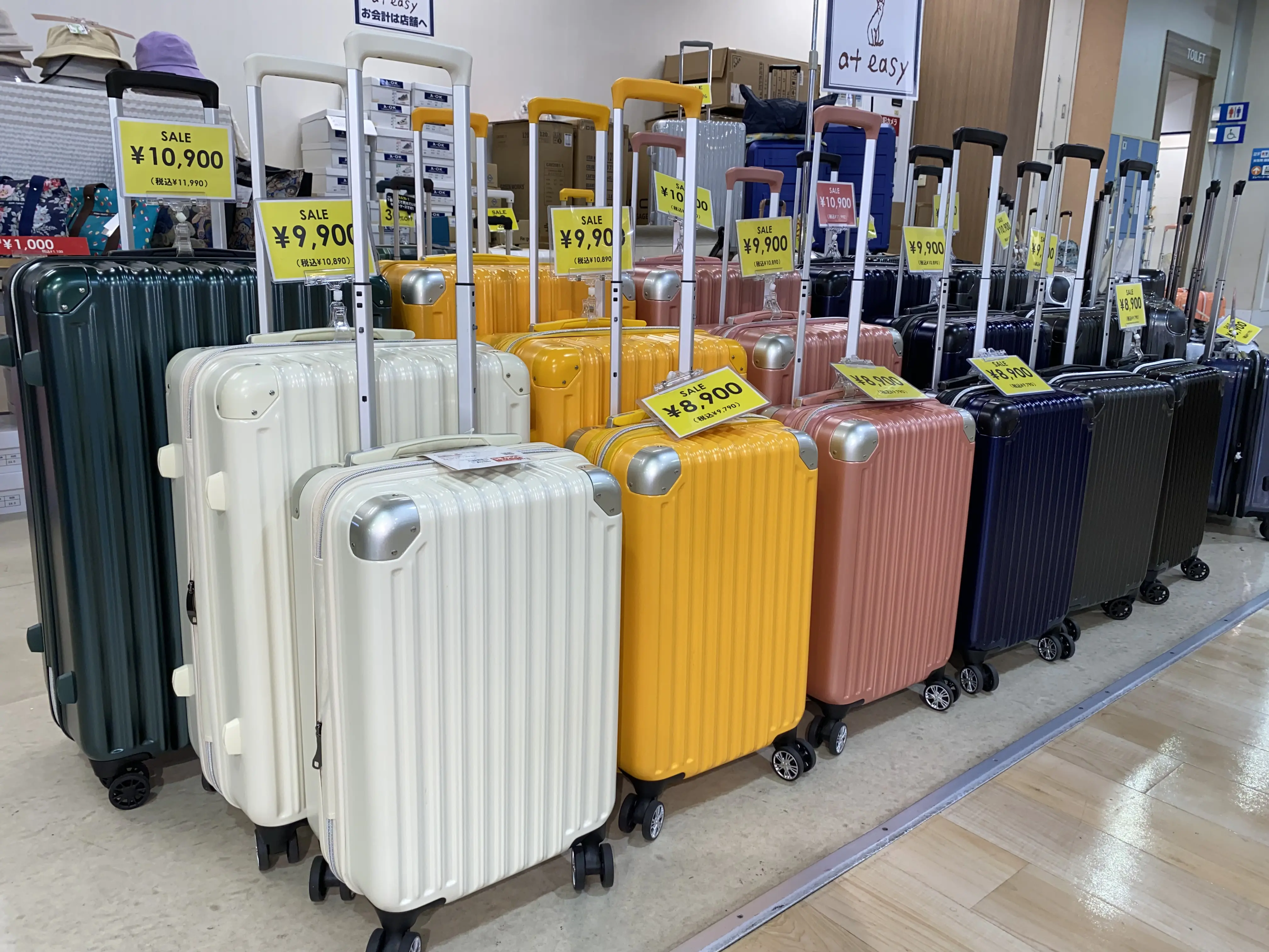 キャリーケース