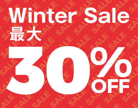 wintersale