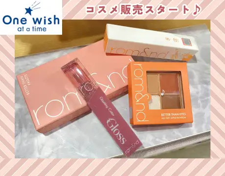Onewish