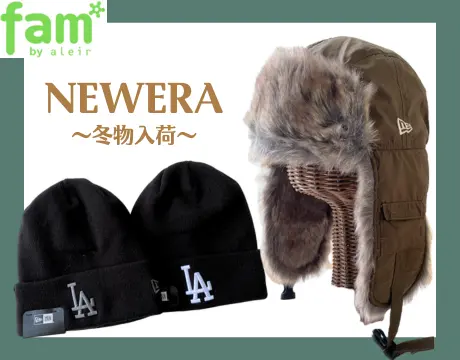 newera冬物