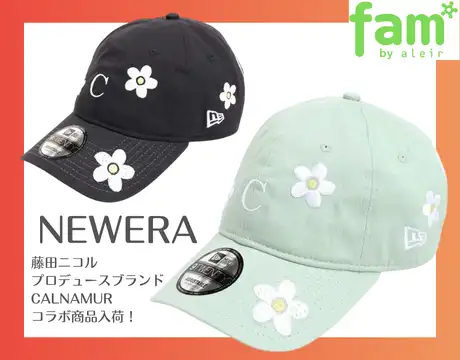 NEWERA藤田ニコルコラボ