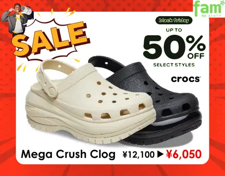 クロックスシューズ半額