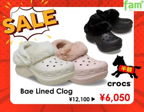 crocs年末年始セール