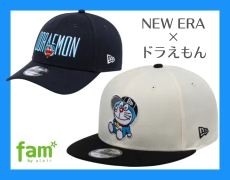 ドラえもんコラボキャップ