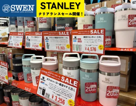 STANLEYタンブラー