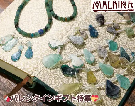 マライカでバレンタインギフト