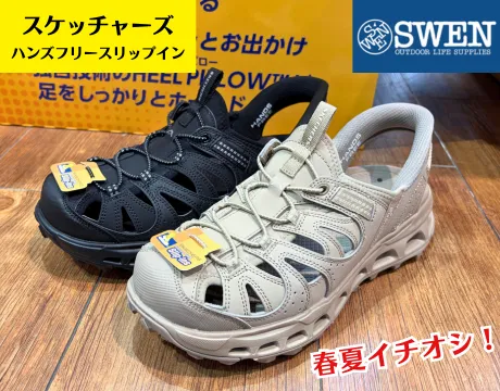 スケッチャーズ