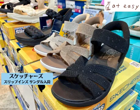 【スケッチャーズ】スリップインズサンダル入荷