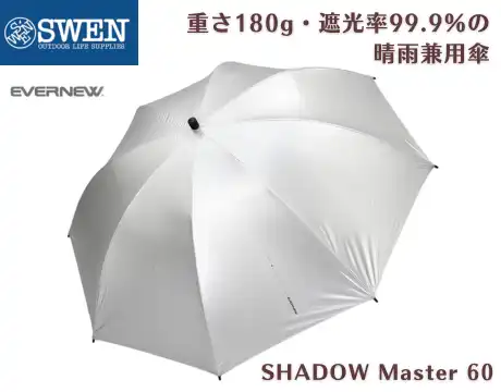 【晴雨兼用傘】EVERNEW　SHADOW Master 60