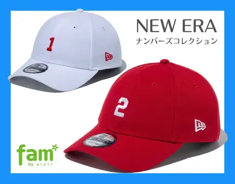 ナンバーコレクション