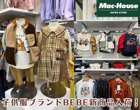 【BeBe／SLAP SLIP】新商品入荷！