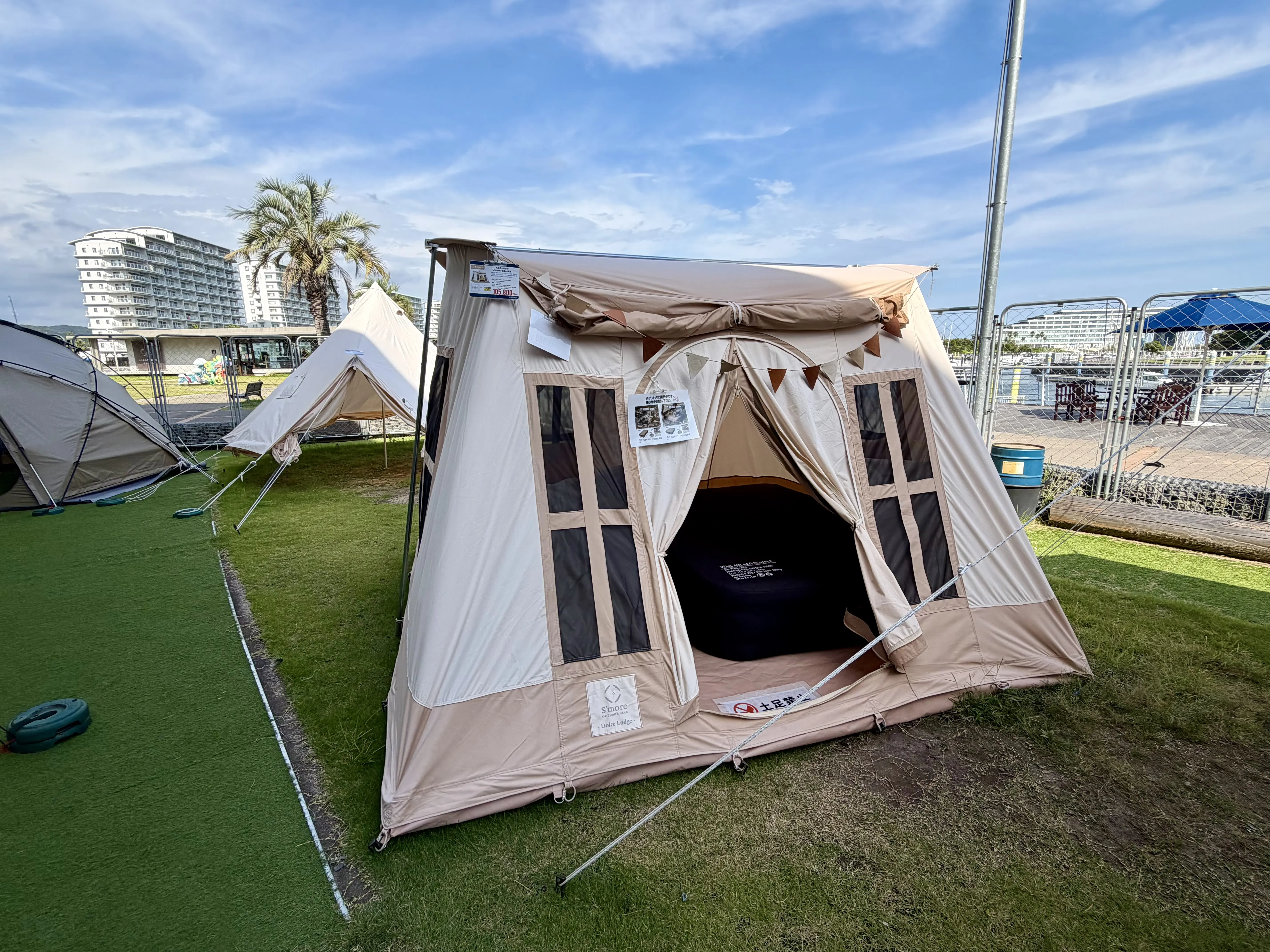 タープ・テント展示中⛺