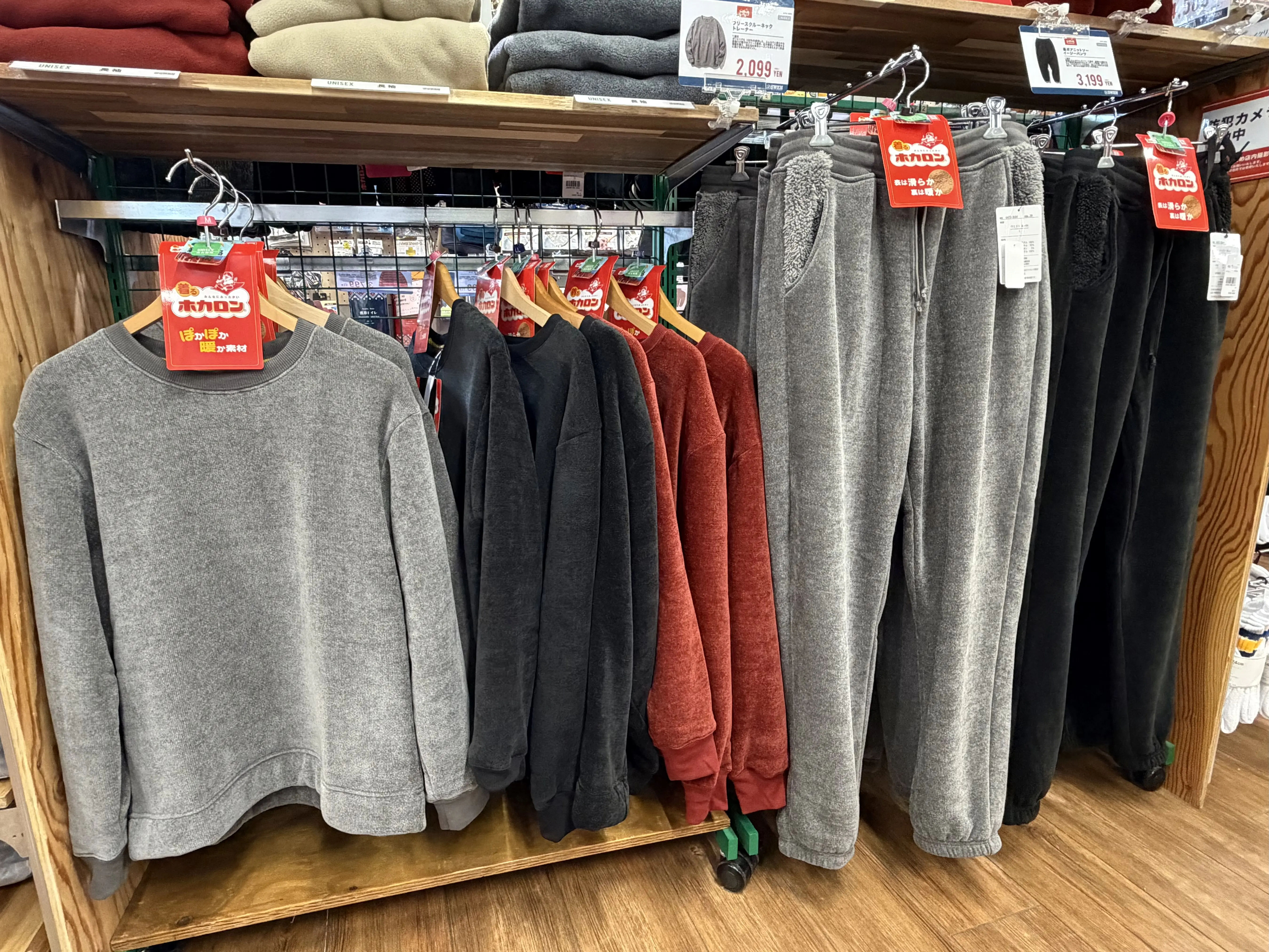 大人気！ホカロンウェア入荷