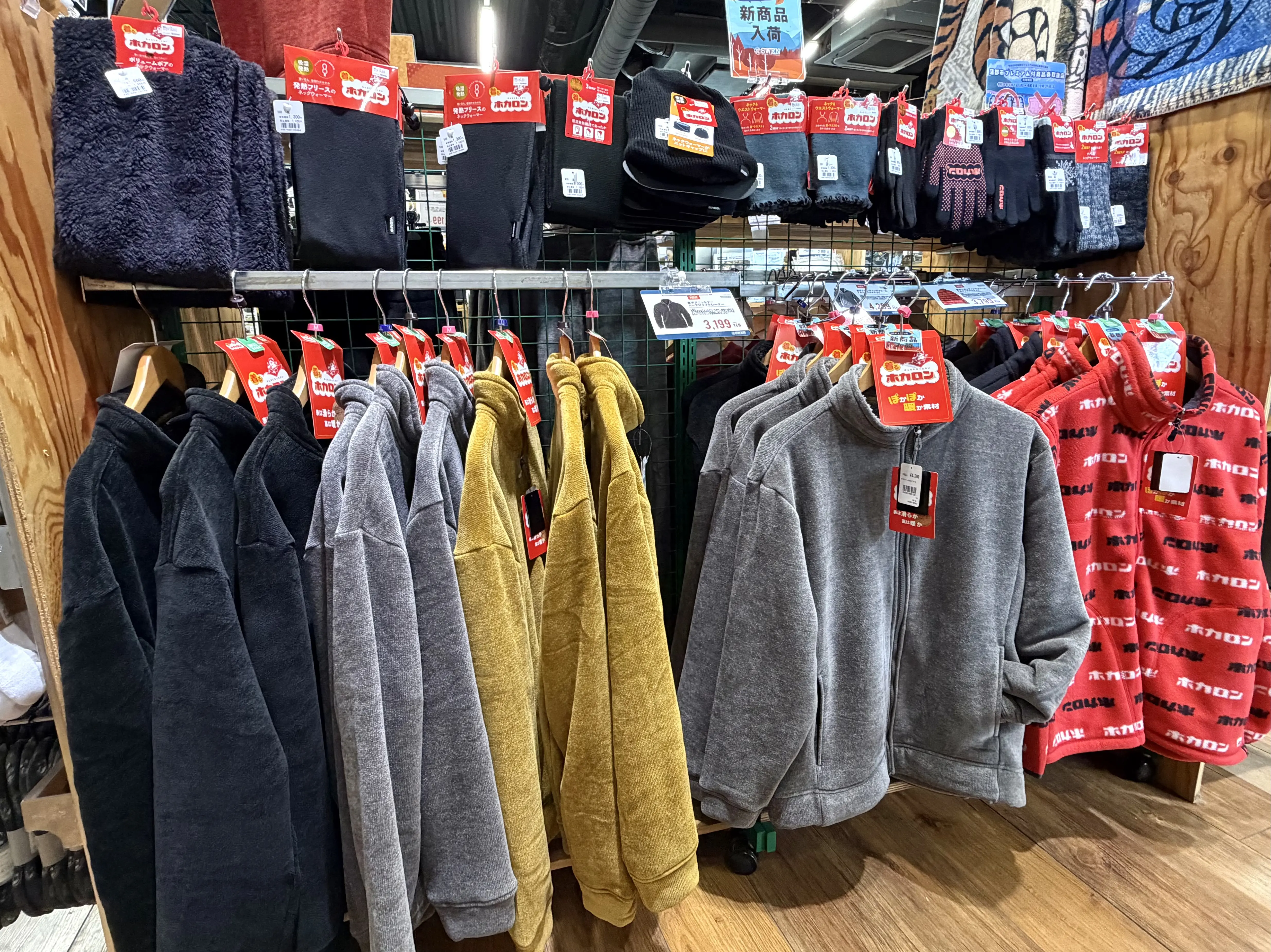 大人気！ホカロンウェア入荷