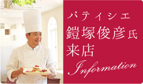ソンドメール