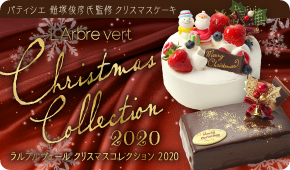クリスマスケーキ