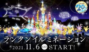 プリキュア