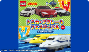 第1回海みなと蒲郡マラソン