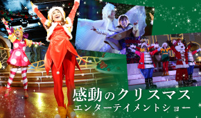 パスポート朝割キャンペーン
