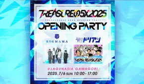 TOREASUER05X　OPENING PARTY WITH　BIGMAMA AND 超能力戦士ドリアン
