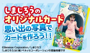 カードコネクト