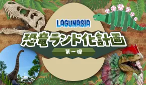 SKYわんにゃんマーケット