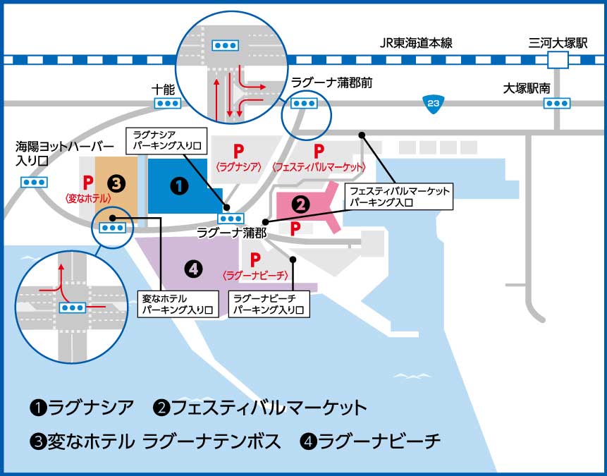 駐車 駐輪場のご案内 交通アクセス ラグーナテンボス