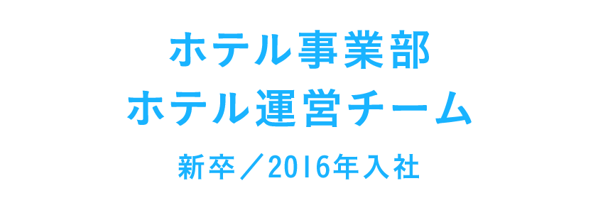 フェスティバルマーケットスタッフ