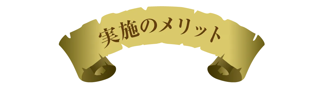 チームビルディングとは